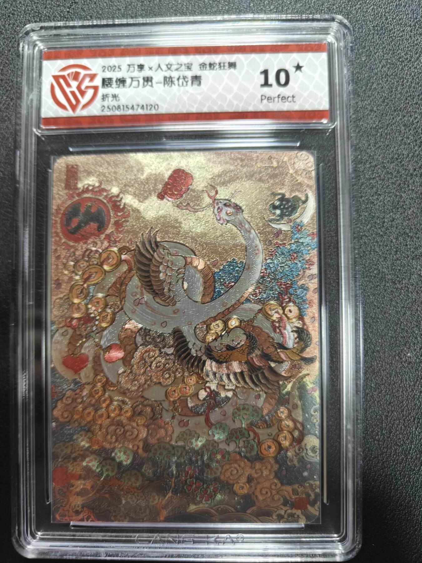 天玑星卡拍第161期《1.15周四截拍》持续收拍收评中 满赠卡需备注