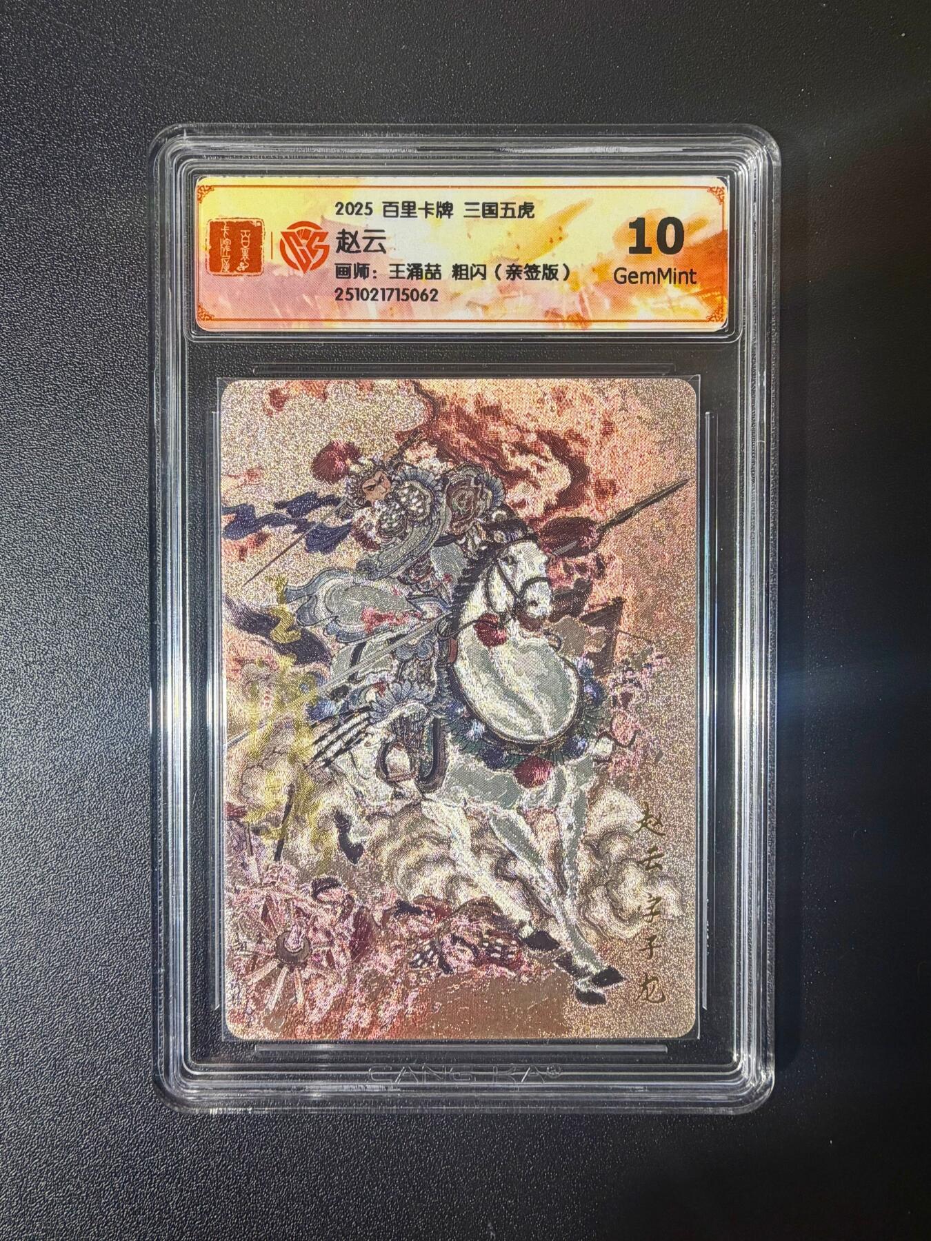 NO.21 好又多金牌大场，新店点关注不迷路！每周一站式配齐，方便凑单！（周6晚8点截拍，卖家送拍0抽成！）