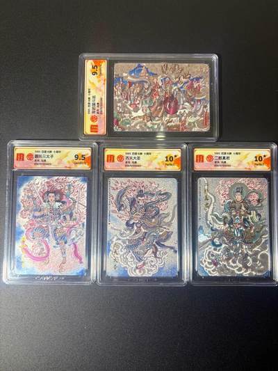 NO.21 好又多金牌大场，新店点关注不迷路！每周一站式配齐，方便凑单！（周6晚8点截拍，卖家送拍0抽成！） - 【评级套】百里十周年 冯涛 二郎真君+齐天大圣+哪吒+车迟国斗法 粗闪 2个10星