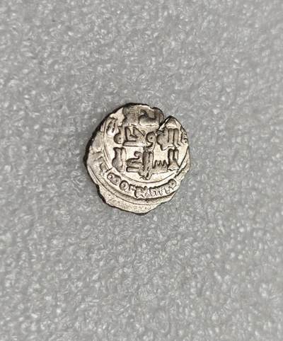 瓶子🏺第225期拍卖会 -  哥疾宁王朝打制银币  中期过渡版