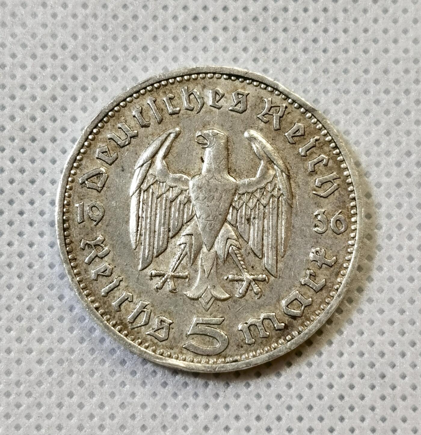 甄臻铺-世界币章拍卖（第48期）精品场拍品征集中，送拍享返佣金等优惠多多 德国1936年兴登堡5马克银币 13.9g   0.9银