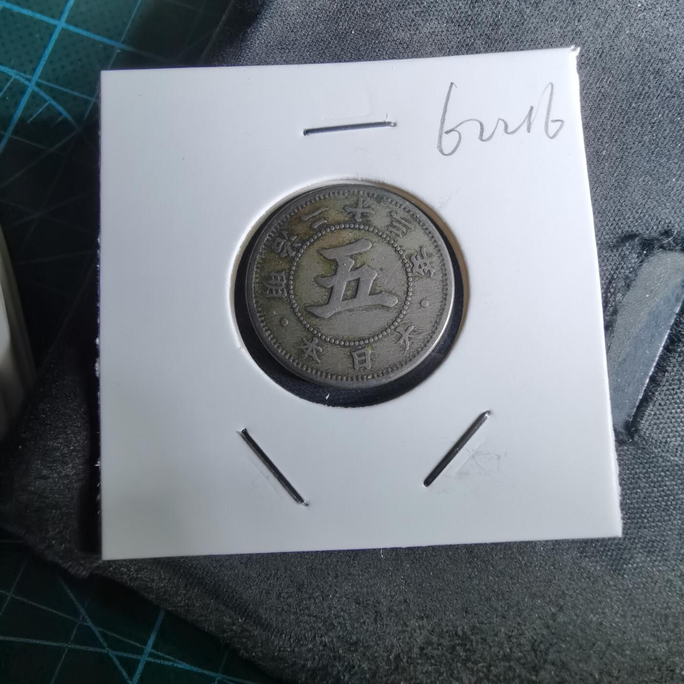 沼泽如烟--第962场