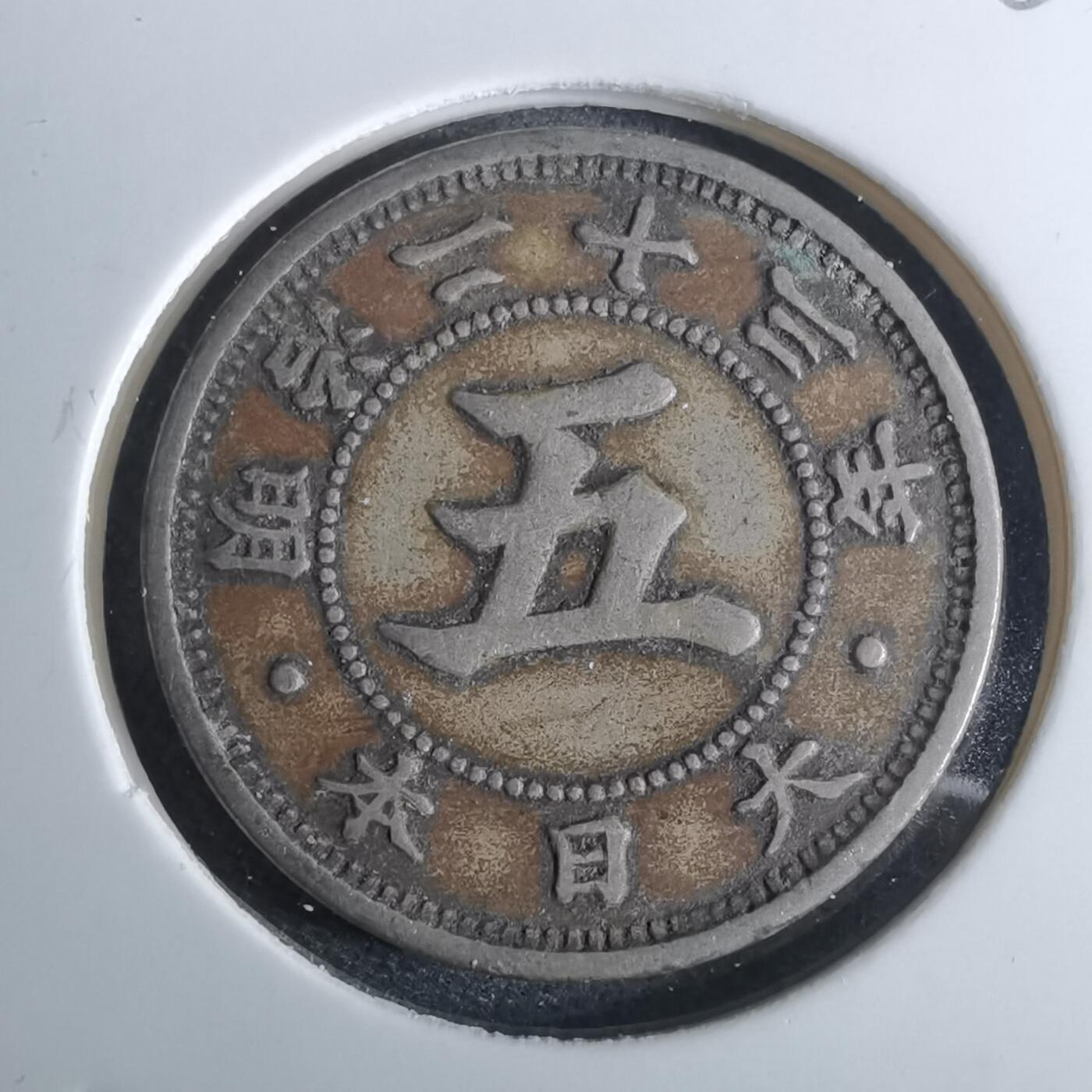 沼泽如烟--第962场