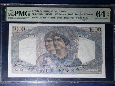 叁拾收藏第34期 - 法国1946年1000法郎  PMG64E