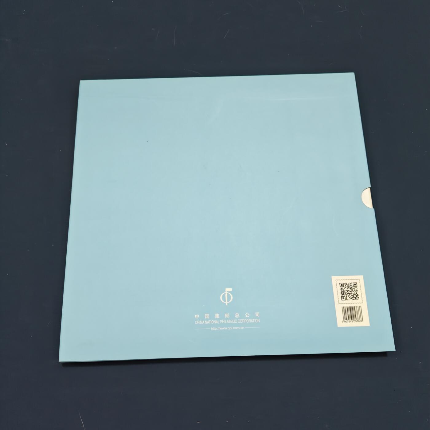 【全场包邮】纯粹捡漏拍495场-持续更新中 【邮票】邮票书系列-中国智造