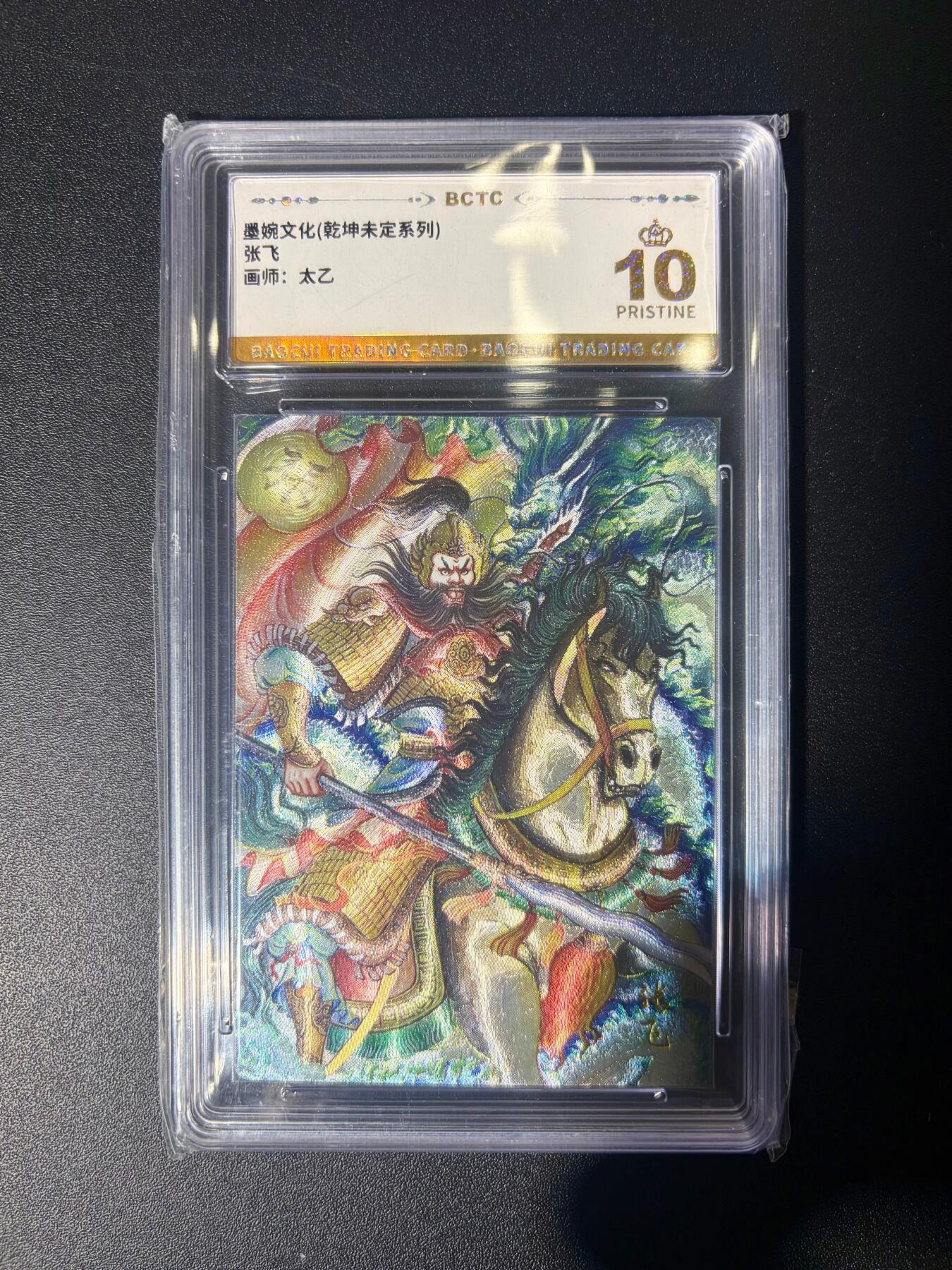 NO.21 好又多金牌大场，新店点关注不迷路！每周一站式配齐，方便凑单！（周6晚8点截拍，卖家送拍0抽成！） 【爆金】墨婉 太乙 张飞 粗闪