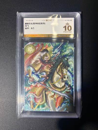 NO.21 好又多金牌大场，新店点关注不迷路！每周一站式配齐，方便凑单！（周6晚8点截拍，卖家送拍0抽成！） - 【爆金】墨婉 太乙 张飞 粗闪