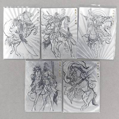 满200包邮！！龙虎卡牌-七二场（满200元包邮，无佣金，每周六结拍，欢迎送拍） - 粗闪5张 卡德曼 线稿水浒五虎 一套