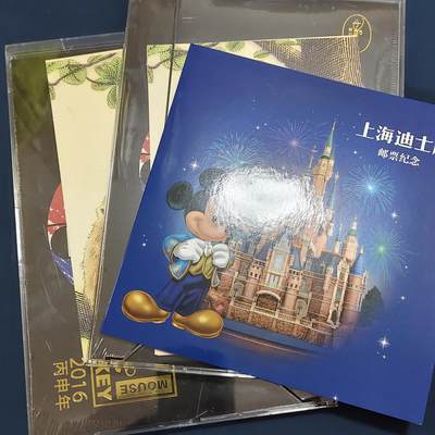 【全场包邮】纯粹捡漏拍495场-持续更新中 - 【邮票】官方卡册装迪士尼邮票及猴年原封邮资明信片2盒一组