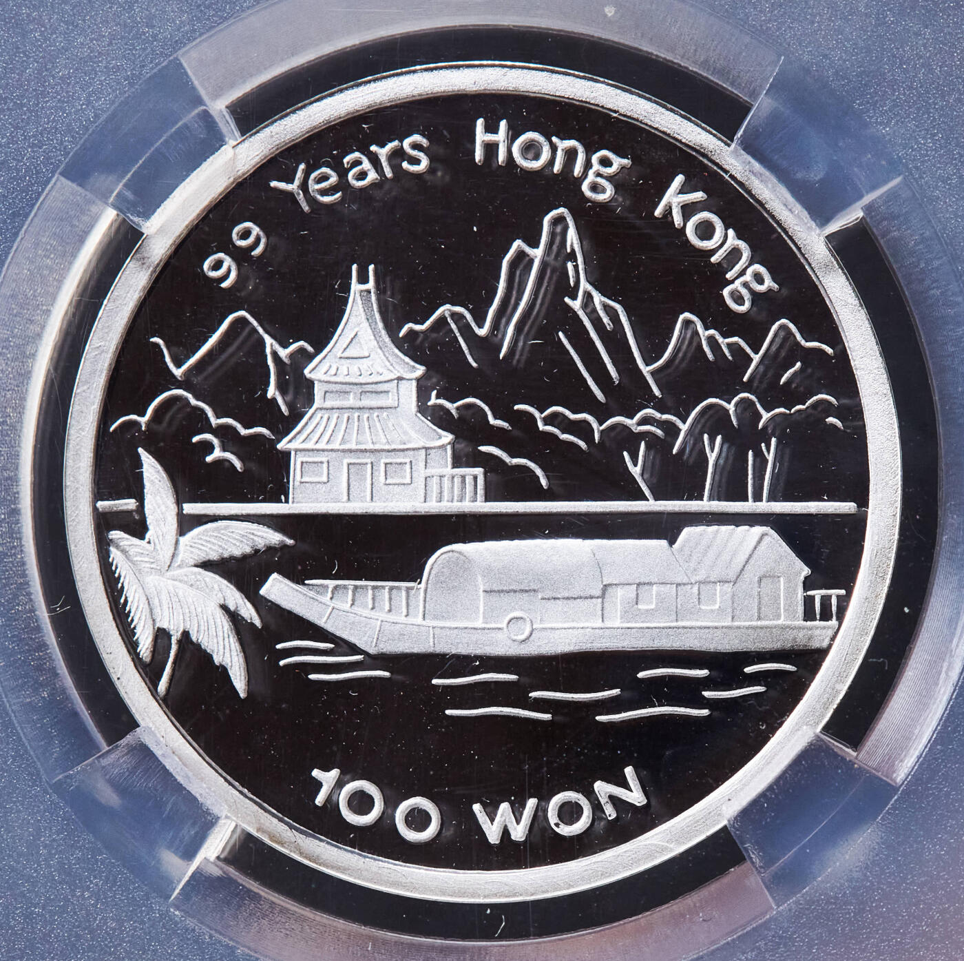 【俄甄集藏】“万象更新、马呈祥瑞”迎新春俄甄精品场-2026年(047)01-21 星期三 晚 19:30 全场包邮 朝鲜1996年纪念香港即将回归100元精制银币2枚一套，TQG PF69/PF68+UC，单枚重7克，999银