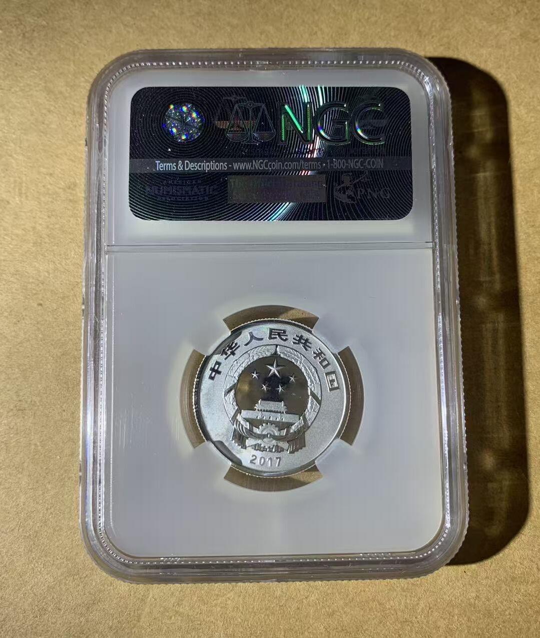 【礼羽收藏】🌏世界钱币拍卖126期 【4405035-107】NGC70 2017年贺岁3元福字银币 首日首发70满分冠军分 定制荧光版 (限定剪纸标)