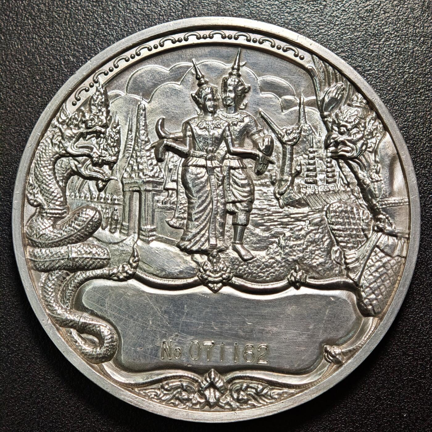 【德藏】世界币章拍卖第162期（拍品征集中~欢迎藏友联系） 1982年 泰国曼谷吞武里王朝建立200周年纪念大银章 直径约：80.2mm；重约：151.6g