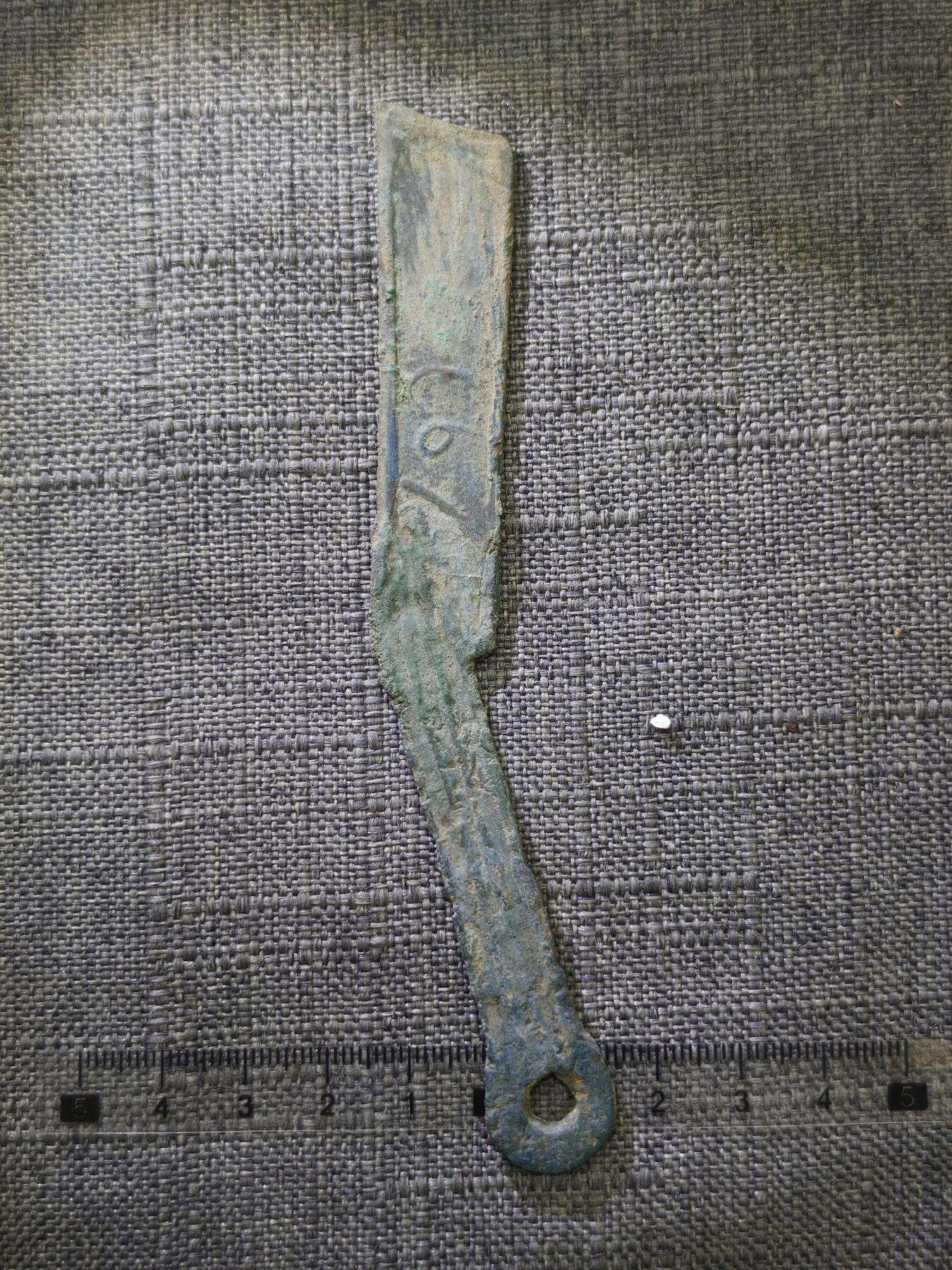 107期新疆红钱粟特钱币丝路钱币专场 真品燕明刀（有老修）