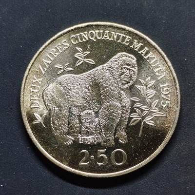 【全场包邮】纯粹捡漏拍495场-持续更新中 - 扎伊尔1975年2.5元WWF组织15周年系列大猩猩纪念银币