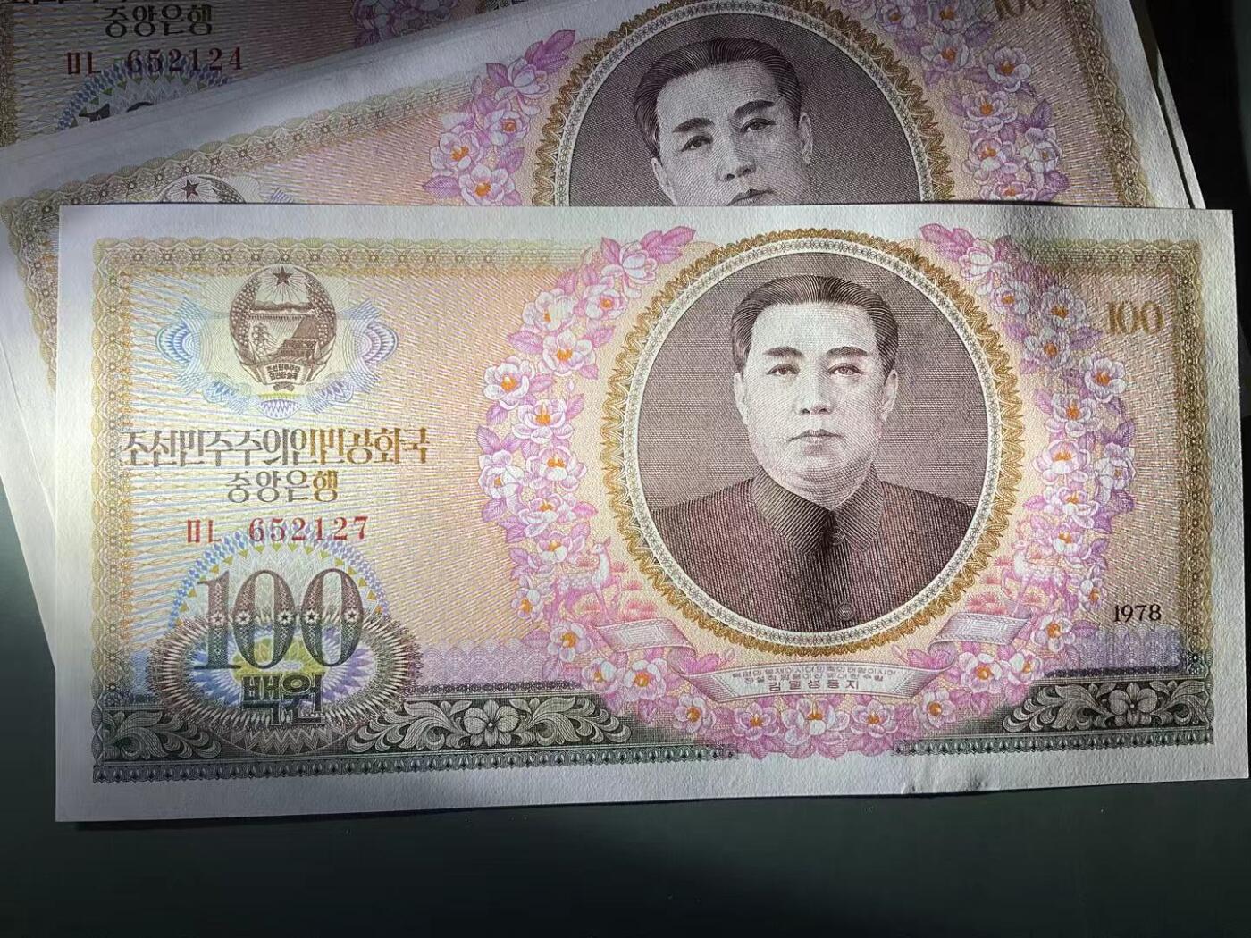 【礼羽收藏】🌏世界钱币拍卖第120期 【朝鲜🇰🇵 】1978年100圆10张，首年首版超大尺寸币，凹版印刷设计精良非常大气美观，100该版最大值金大胖首次头像币。基本都是无4无47的UNC