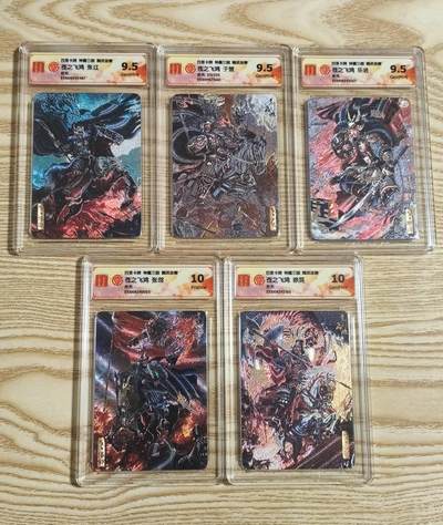 光影卡牌第28期，各家亲签，各家套卡，持续收拍品 - 百里神魔三国，苍之飞鸿五子良将，粗闪工艺，评级混套