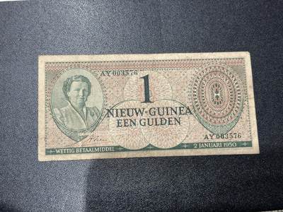 《外钞收藏家》第六百零三期（精选场）（本平台长期征集拍品、欢迎藏友们联系合作） - 1950年荷兰1盾 非全新 品相如图