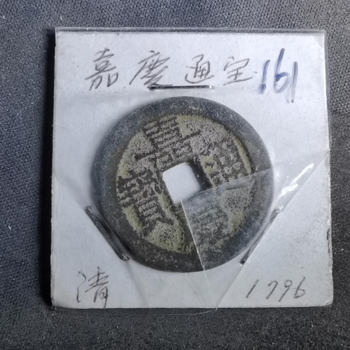 沼泽如烟--第962场