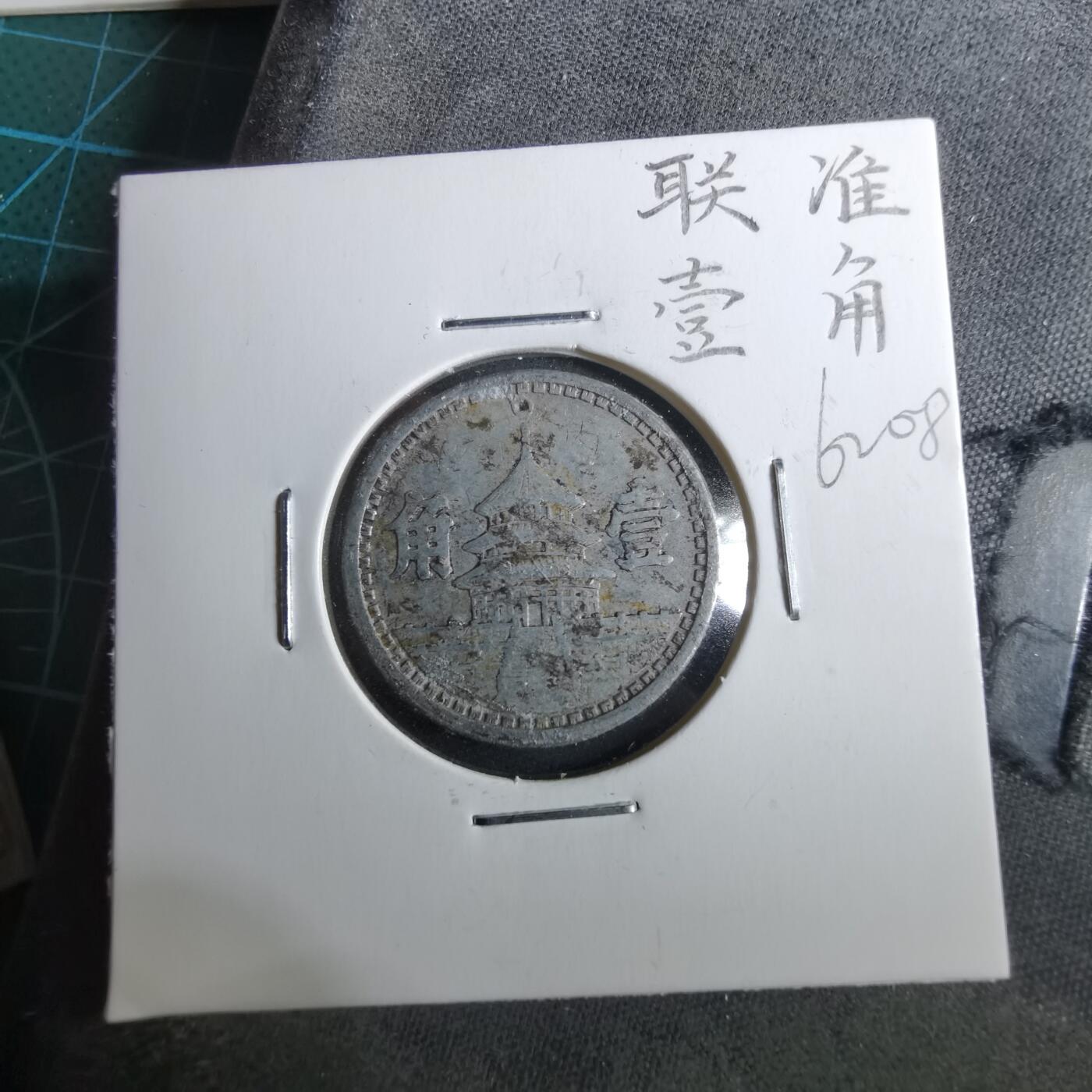 沼泽如烟--第962场