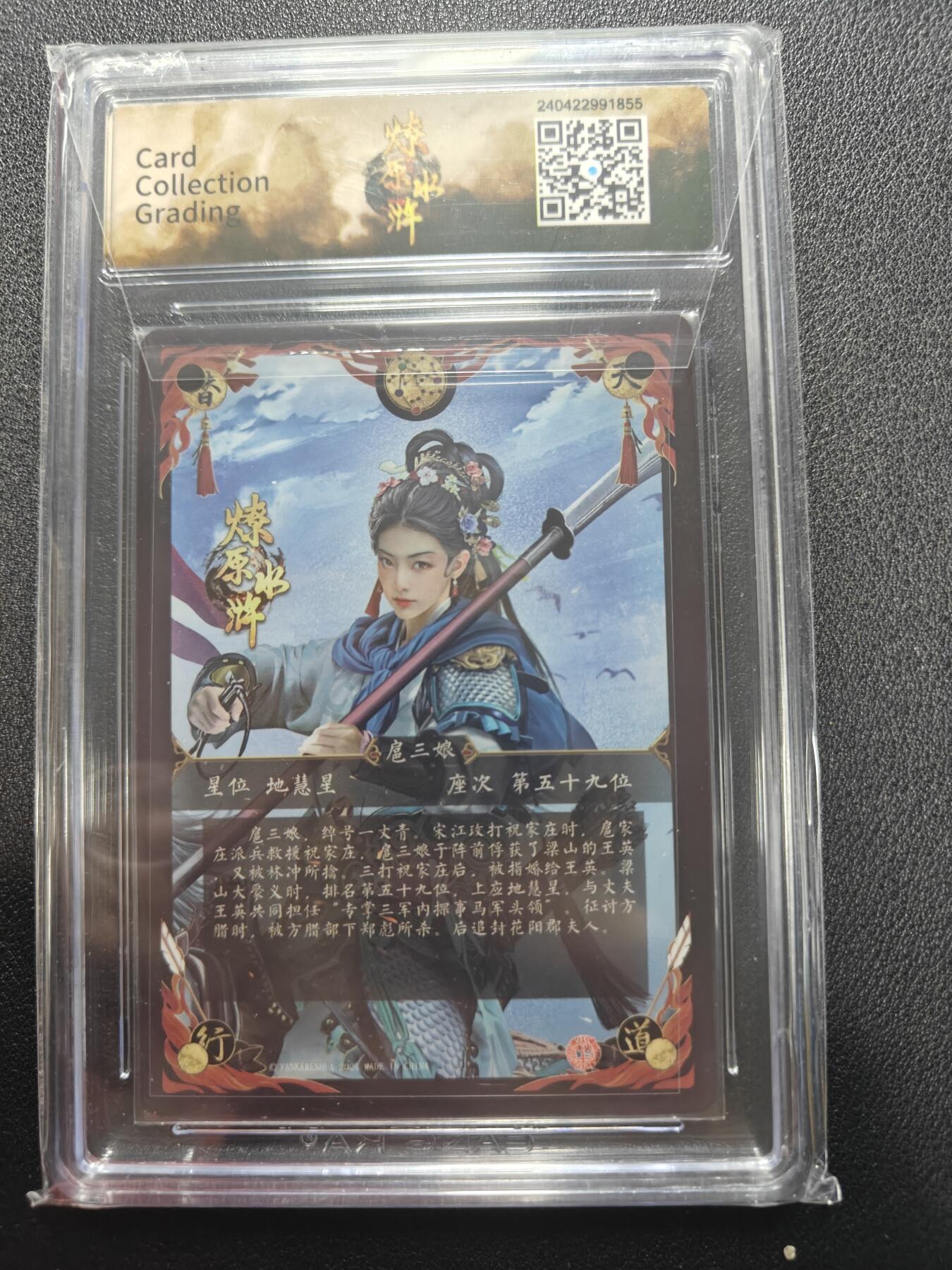 天玑星卡拍第161期《1.15周四截拍》持续收拍收评中 满赠卡需备注