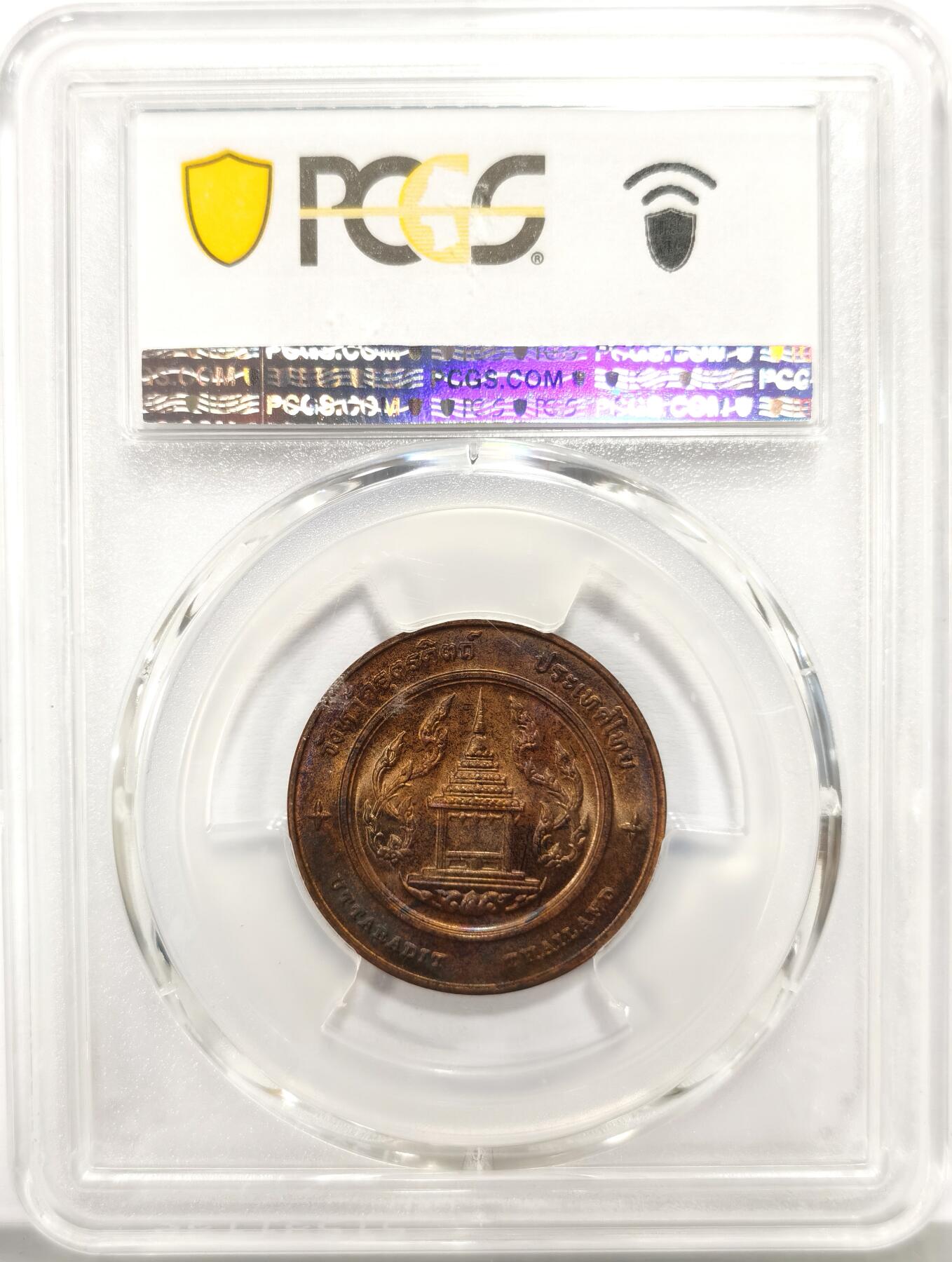 博洋堂世界钱币拍卖第157期（全场包邮）