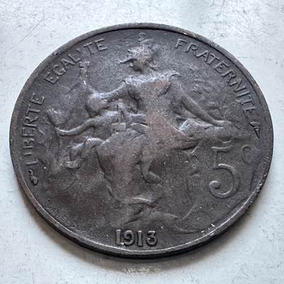 🌹外币初藏🌹🐯2026年第8场  每周二四六晚8️⃣点 接代拍 - 法国1913年五分