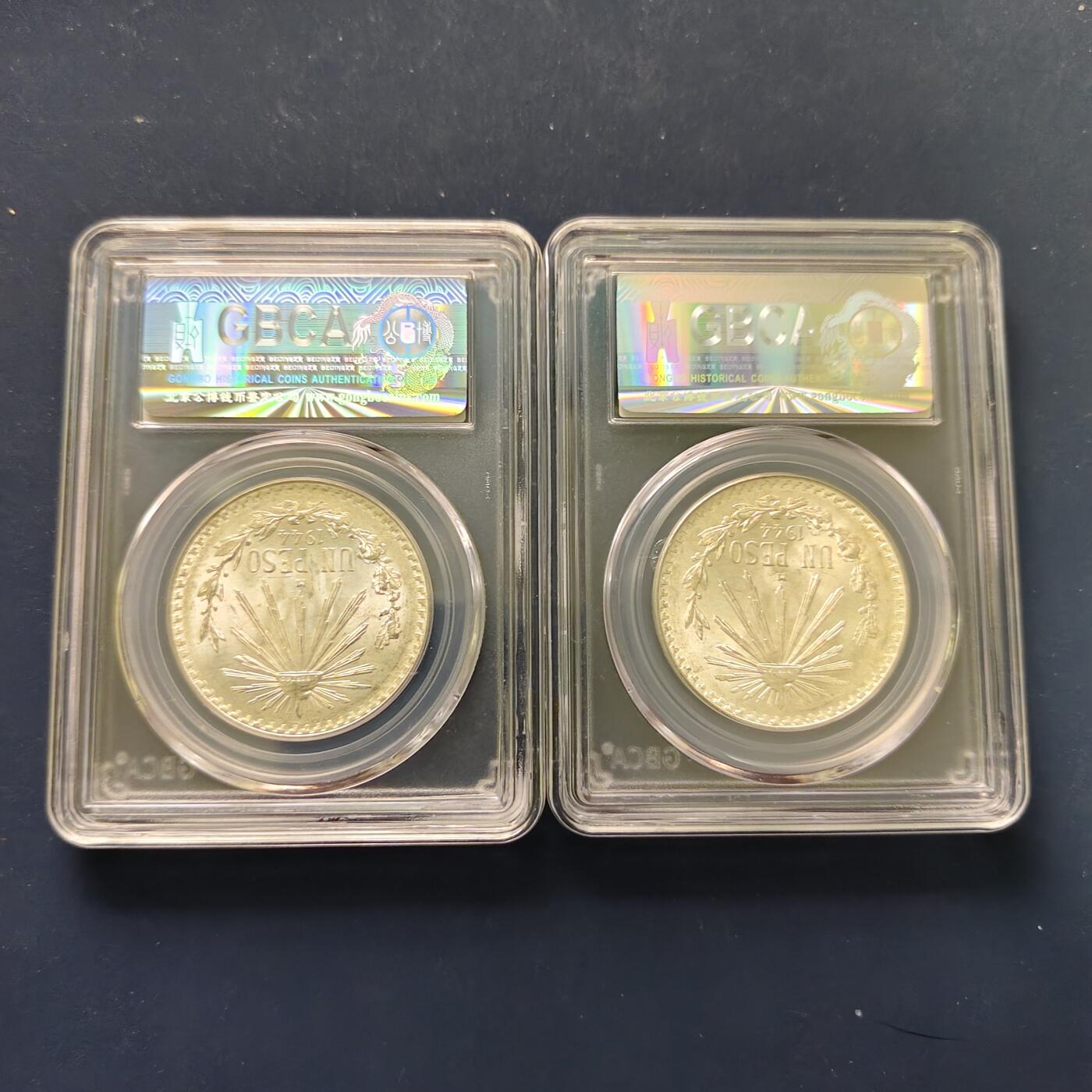 【全场包邮】纯粹捡漏拍495场-持续更新中