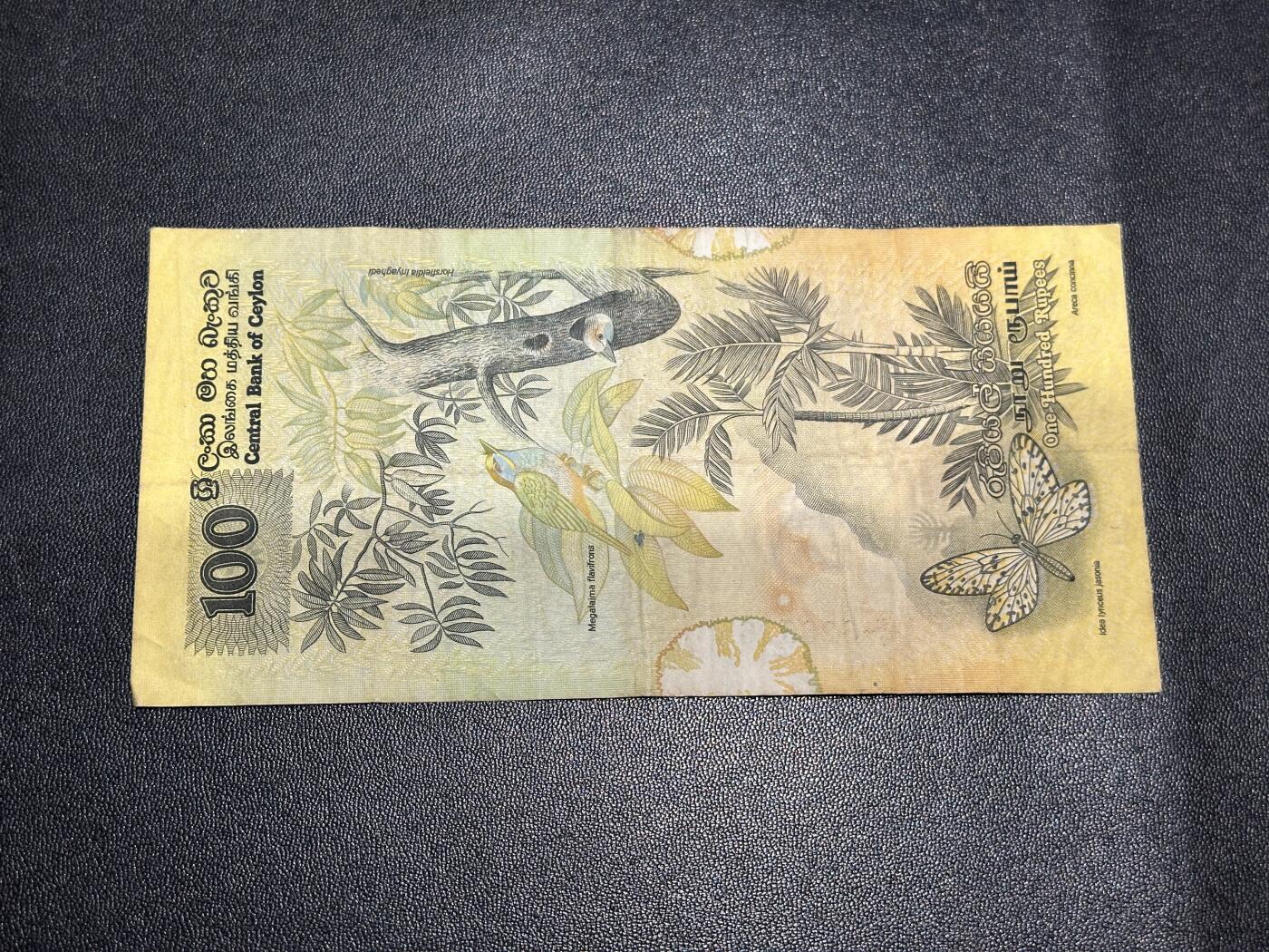 《外钞收藏家》第六百零三期（精选场）（本平台长期征集拍品、欢迎藏友们联系合作）