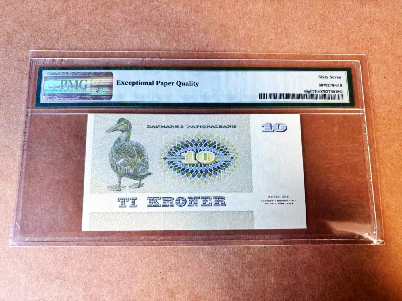 【Blue Auction】世界纸币精拍第776期——18级TOP拍卖/信誉/品质/专业/高效💫 丹麦 1977年10克朗 PMG67EPQ 