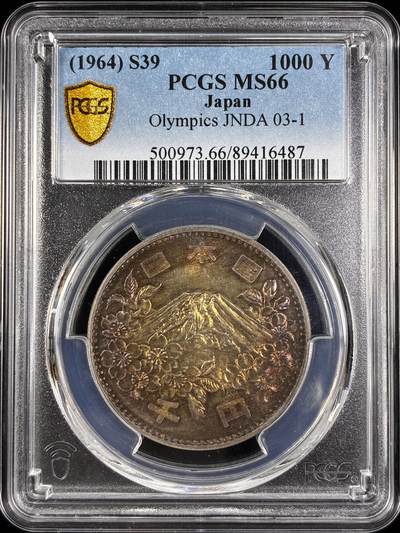 【雨安】【直播拍卖】【第0124期-评级币章】2026-01-17 周六 19:30 - [评级亚洲] Japan 日本 1000元 1964年 奥运  PCGS-MS66