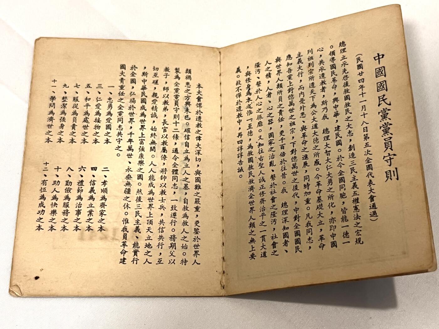 韵星假日拍卖第三十七期 -- Rimey Holidays Auction 37