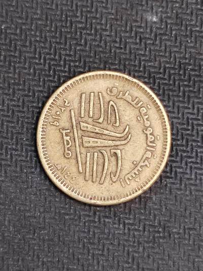 逸泉钱币2026C世界钱币纪念币专场第二组C1-400件 - 240埃及50皮阿斯特纪念币