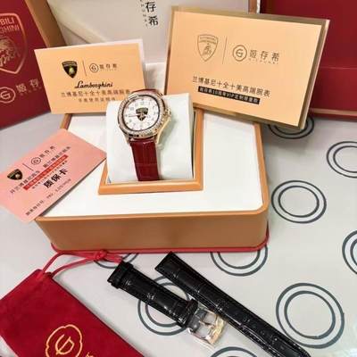 CSIS-GREAT评级精品钱币拍卖第三百三十五期 - 姬存希10周年联名兰博基尼纪念版十全十美石英手表 双表带 原盒未开封