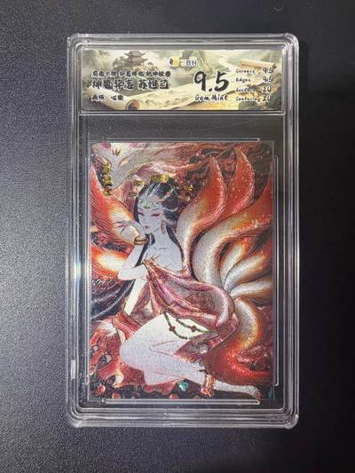 NO.21 好又多金牌大场，新店点关注不迷路！每周一站式配齐，方便凑单！（周6晚8点截拍，卖家送拍0抽成！） - 华夏降临 心染 苏妲己 粗闪 9.5G