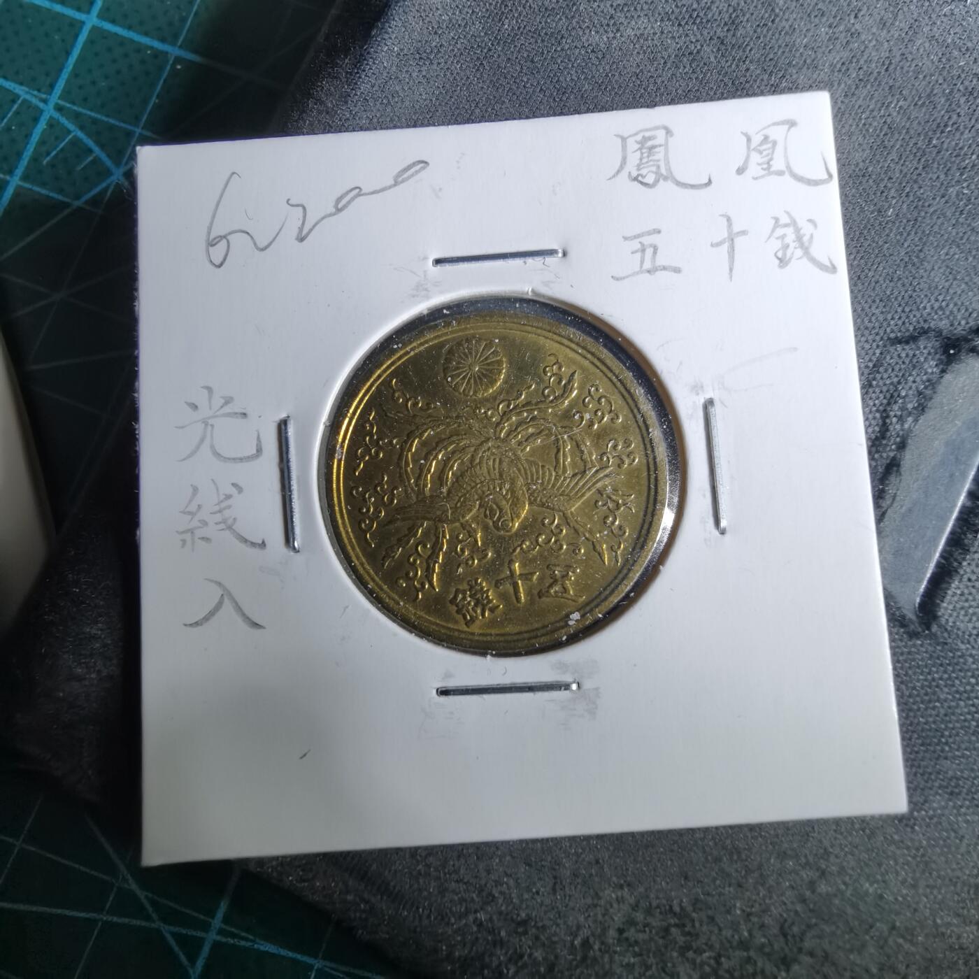 沼泽如烟--第962场