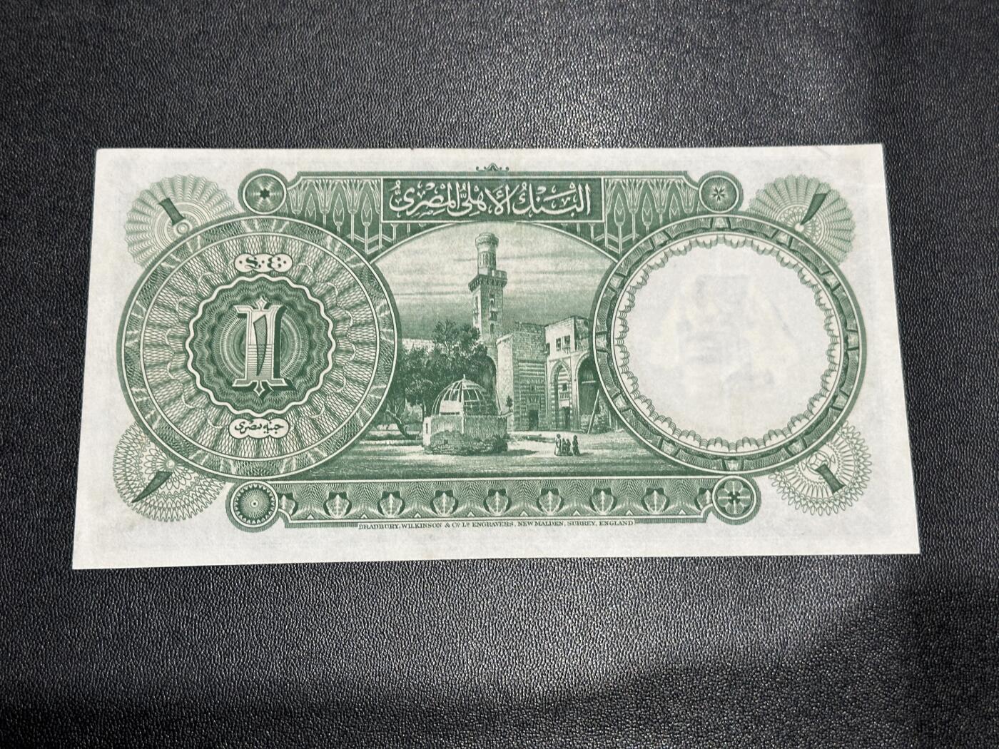《外钞收藏家》第六百零三期（精选场）（本平台长期征集拍品、欢迎藏友们联系合作） 1945年埃及1镑 非全新 品相如图 BWC版