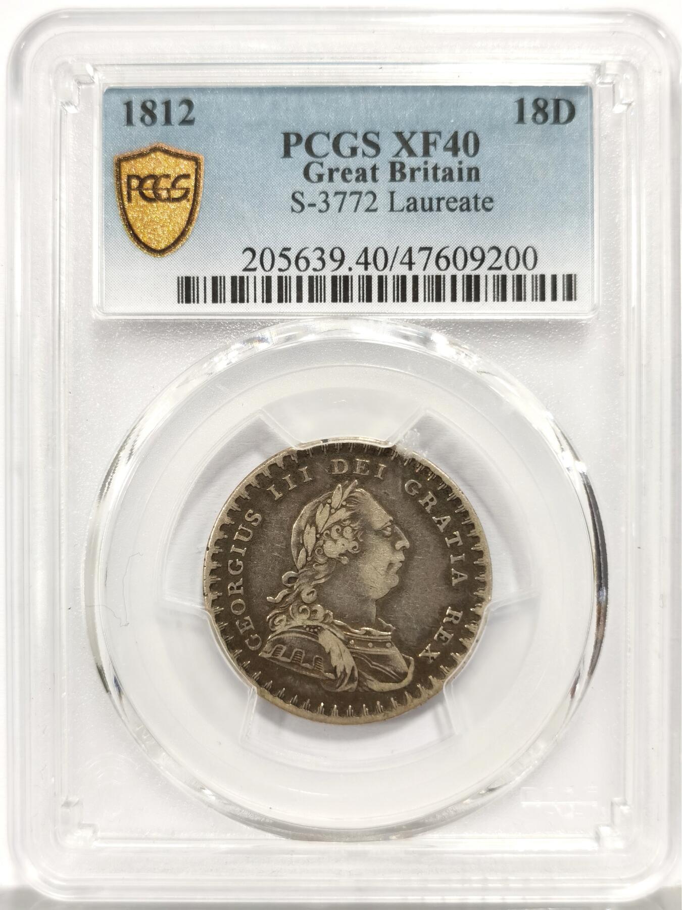 博洋堂世界钱币拍卖第157期（全场包邮） PCGS XF40 英国1812年乔治三世英格兰银行1先令6便士