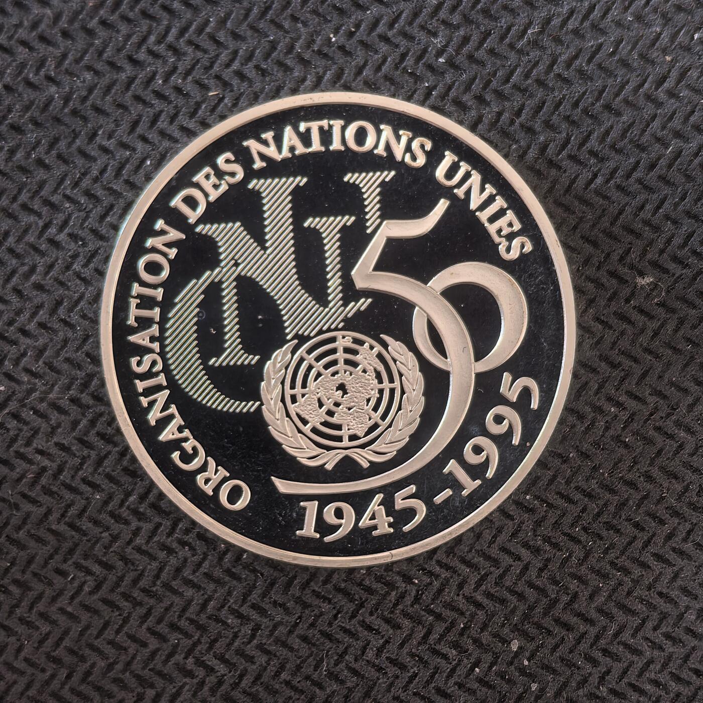 道一币馆币章第一百六十三场 法国1995年联合国成立50周年5法郎银币  12g 900s