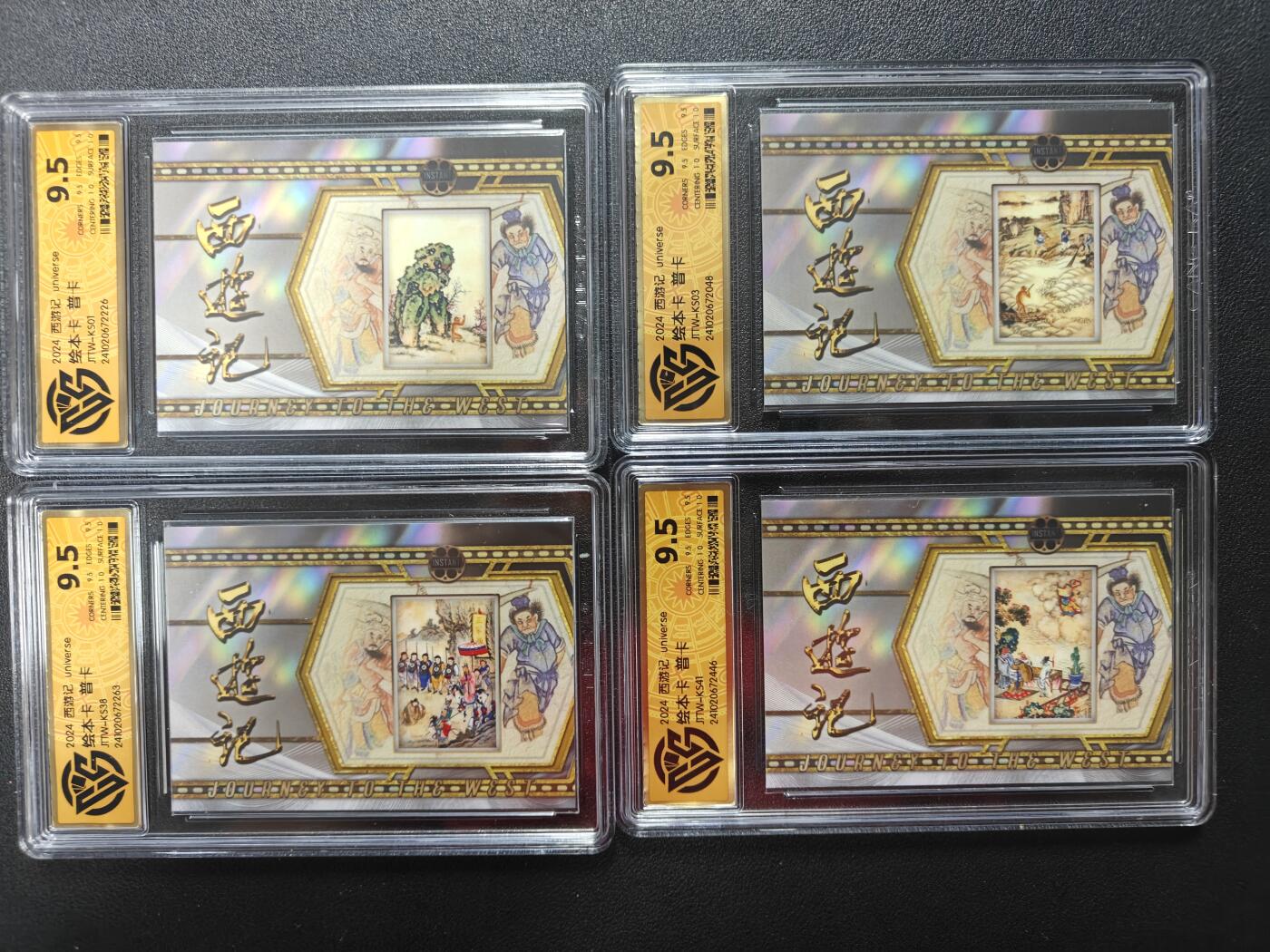 天玑星卡拍第161期《1.15周四截拍》持续收拍收评中 满赠卡需备注