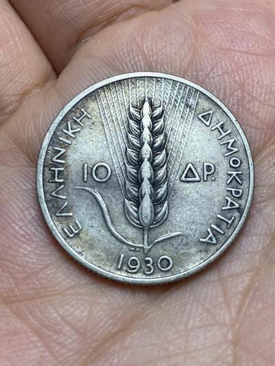 2026年第八场(总第一百七十七场）外国好品散币场(免佣金) - 少见品种流通好品–希腊1930单年份10德拉克马银币(第二共和国时期，500银)
