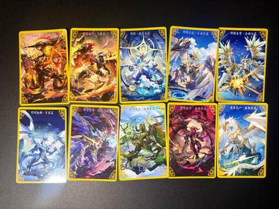 NO.21 好又多金牌大场，新店点关注不迷路！每周一站式配齐，方便凑单！（周6晚8点截拍，卖家送拍0抽成！） - 自制卡 奥奇传说手游 10张龙 300g铜版纸