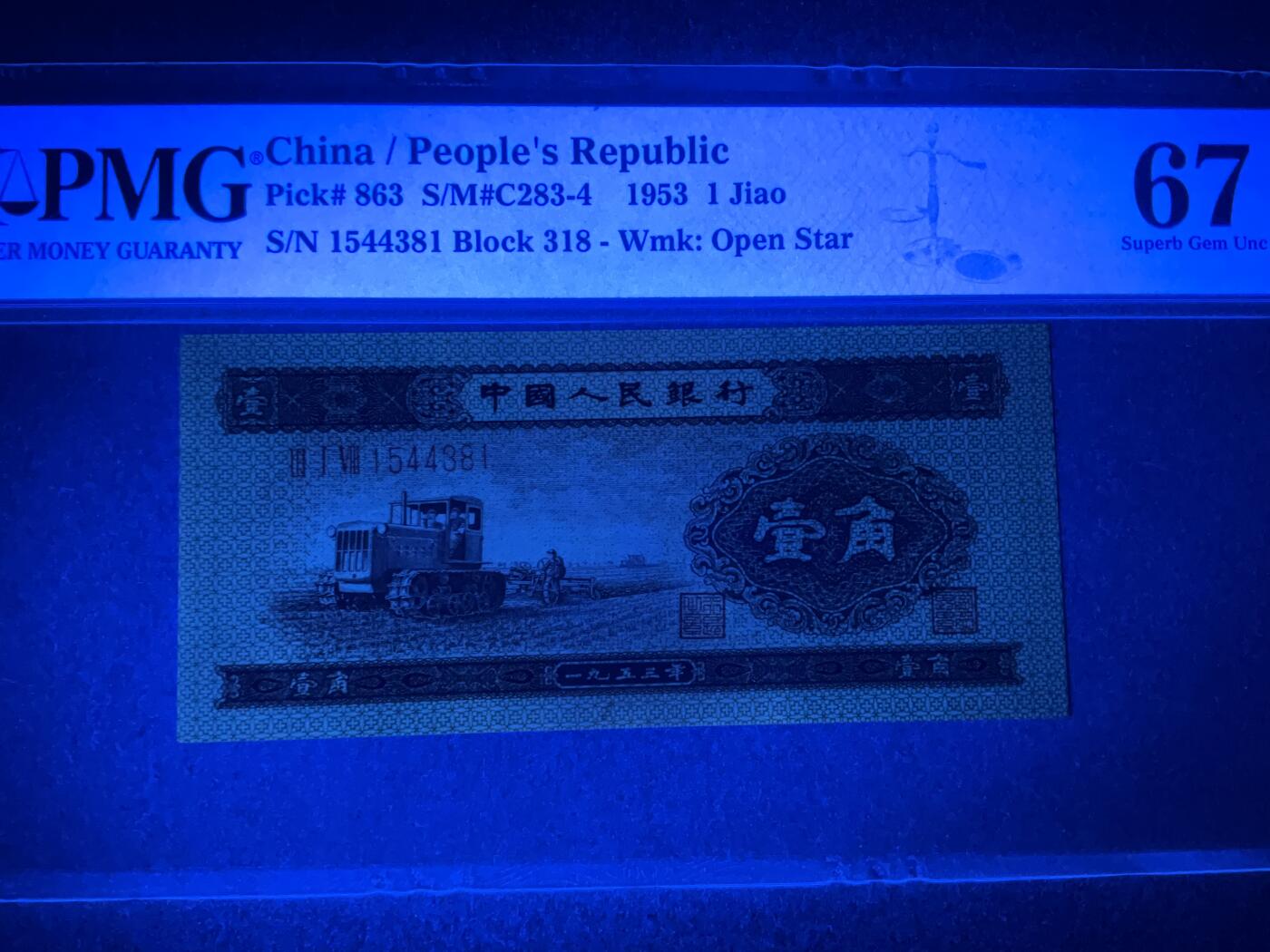 【礼羽收藏】🌏世界钱币拍卖第120期