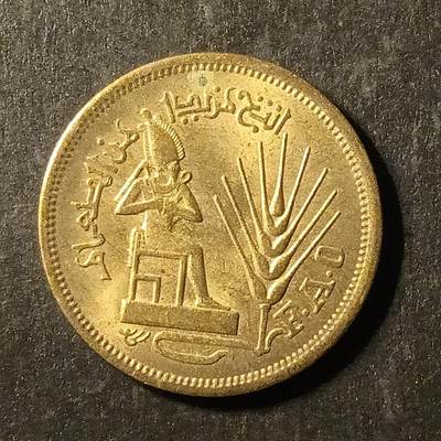 逸泉钱币2026A第世界钱币纪念币专场A第三场A401-701 - 423 埃及纪念币