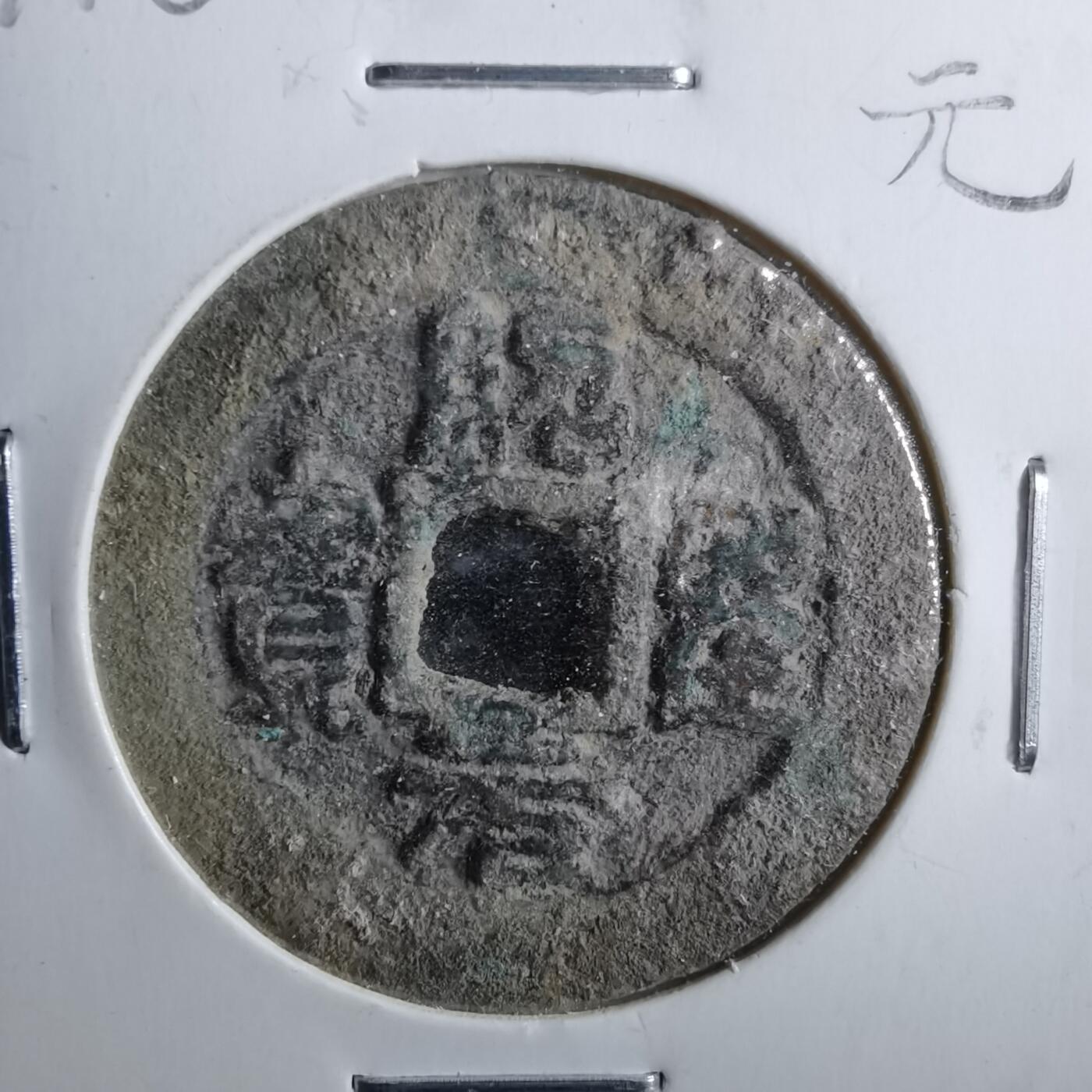 沼泽如烟--第962场