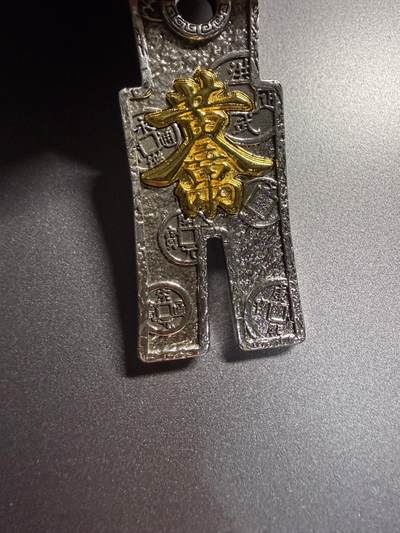 CSIS-GREAT评级精品钱币拍卖第三百三十五期 - 黄金万两布币仿古彩色纪念章  带绳