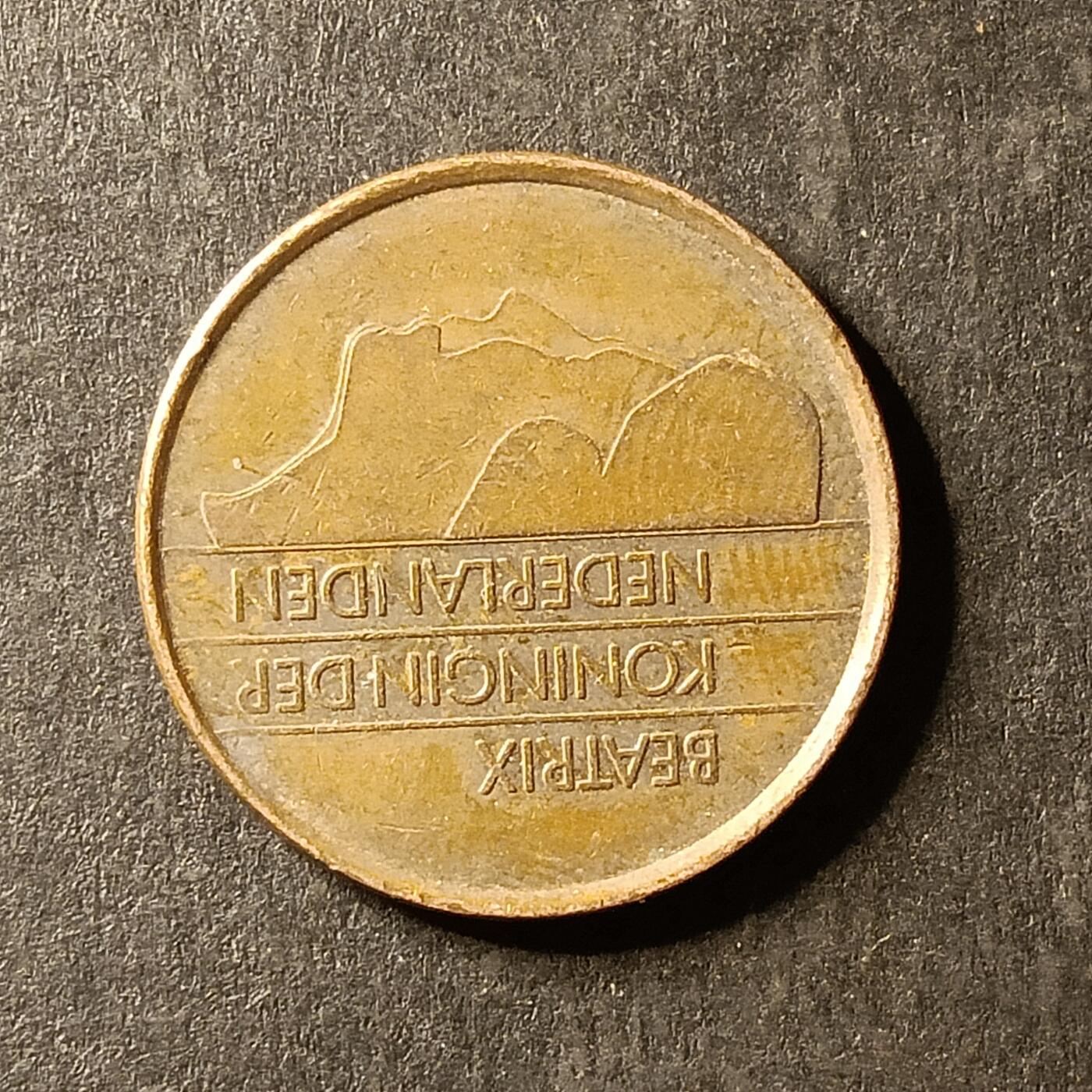 逸泉钱币2026A世界散币纸币纪念币专场A第一场 332 荷兰5分硬币