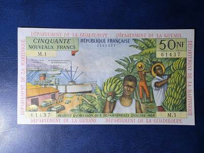 叁拾收藏第34期 - 法属安的列斯改值50法郎   UNC