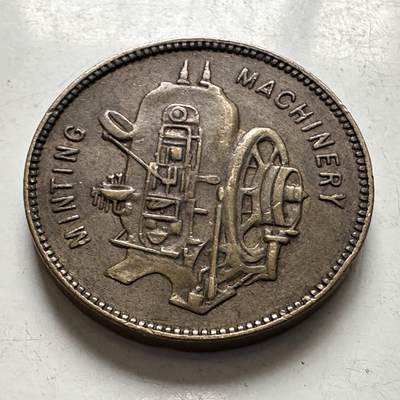 🌹外币初藏🌹🐯2026年第8场  每周二四六晚8️⃣点 接代拍 - 英国伯明翰造币厂广告纪念章 名誉品