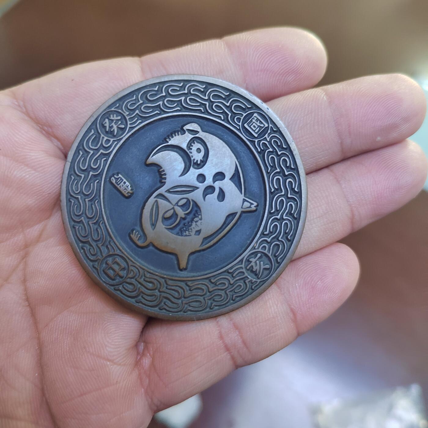 PCAI钱币  16-704  杂項专场 生肖大铜章