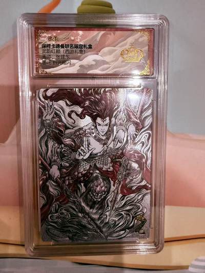 寸草不生拍卖第十八期  - 武韵红颜（西游礼盒）
画师：张建东
哪吒折光粗闪 金冠